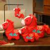 Lucky Cloud Horse Plush Doll 2026 Year of The Horse Zodiac with PP Cotton Filling Chinese New Year Gift for Home Office Decor