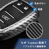 [T-carbon] Alfa Romeo Schlüsseletui, Kompatibel mit neuer Giulia 952, Stelvio 4C Spider (2017–2024), 4/5 Tasten, Echte Glasfaser, Kratzfest
