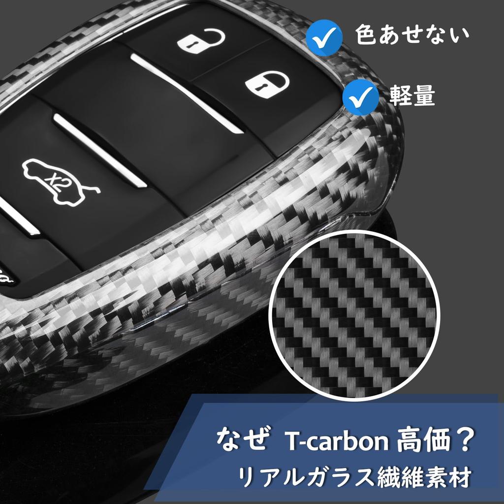 [T-carbon] Alfa Romeo Schlüsseletui, Kompatibel mit neuer Giulia 952, Stelvio 4C Spider (2017–2024), 4/5 Tasten, Echte Glasfaser, Kratzfest