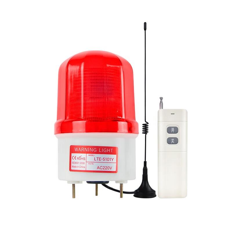 TianGuan TG-5101Y Remote Wireless Sound & Light Alarm