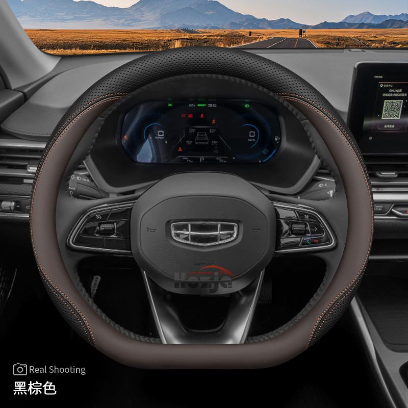 

Leather Car Steering Wheel Cover for Geely Emgrand 2024 2025 2026 Accessories чорний коричневого кольору