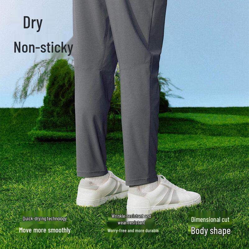 Men's Quick-Dry Straight-Leg Casual Pants