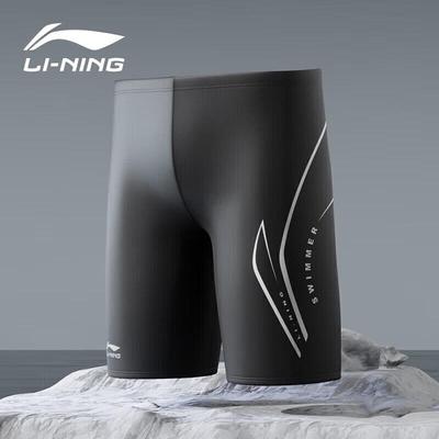 Li-Ning Men's Five-Point Training Swim Trunks