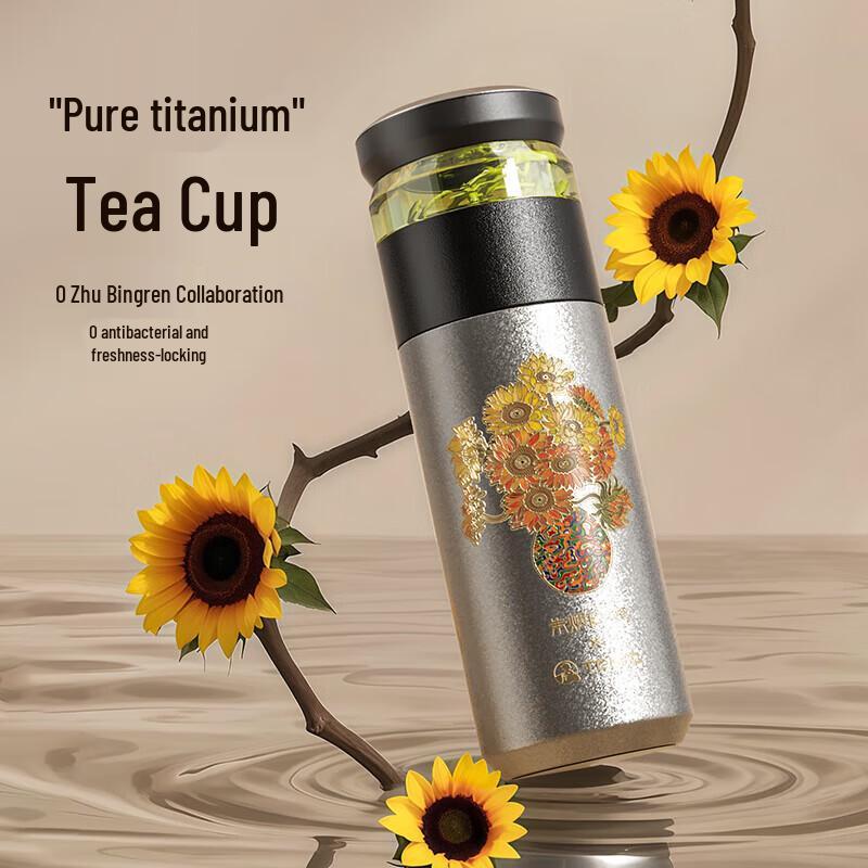 TOMIC Pure Titanium Tea Separation Thermos Bottle