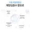 [9wishes] Vegan White Tone Up Cream 50ml+20ml/ Vegan