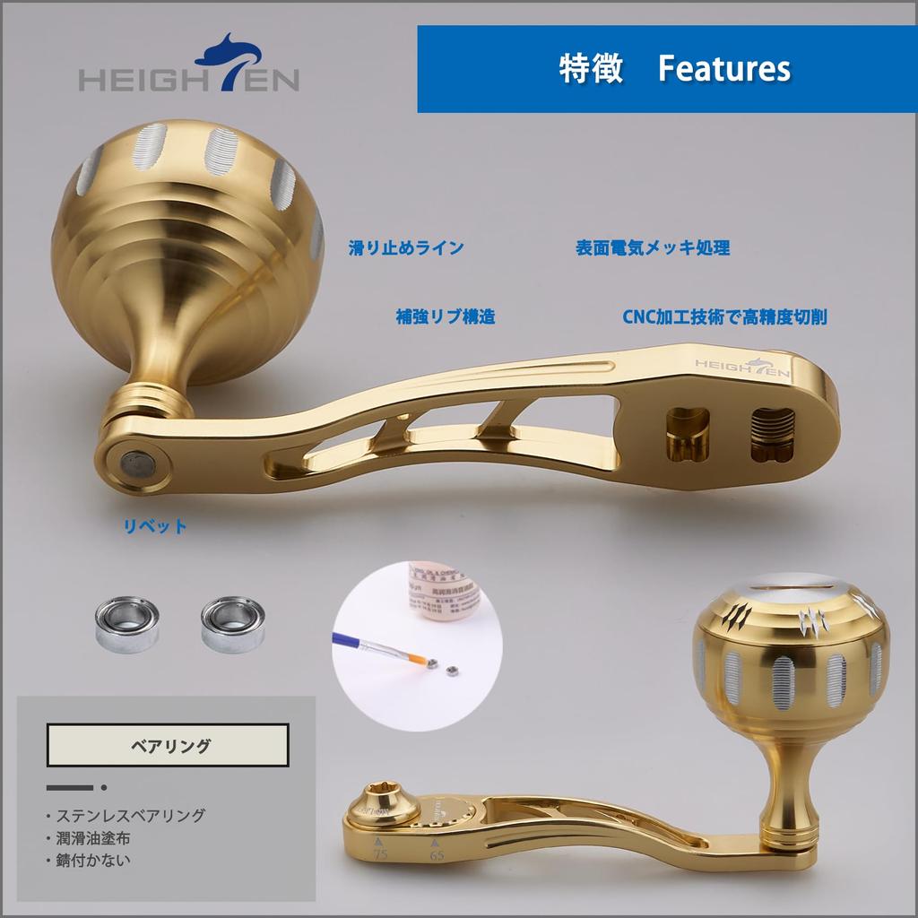 HEIGHTEN Variable Reel Handle with 35mm Handle Knob Abu Baitcasting Reel Universal Arch Hammer Series 65/75mm Shimano, Daiwa, (Gold & Silver) (985)