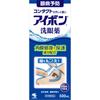 Eybon D 500ml Eye Wash Eye Wash Efficacy: Eye Cleansing, Prevention of Eye Diseases (after Swimming, When Dust or Sweat Enter
