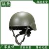 Zhengyue Taktisk Kevlarhjälm