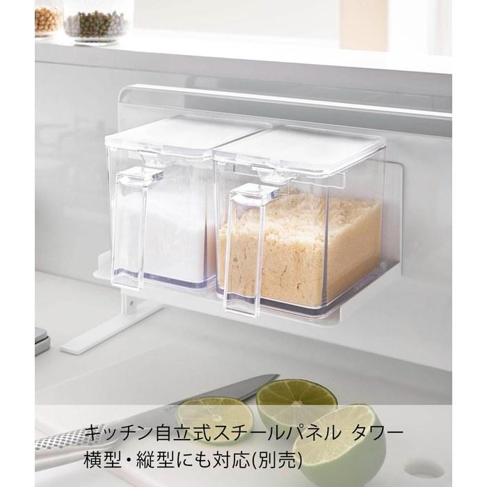 Yamazaki Magnetic Spice Rack White, Approx. W18.5 x D12 x H8.5cm, Tower Series
