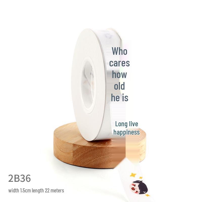 Children's Day Cake & Gift Ribbon Tie - Souvenir Decoration