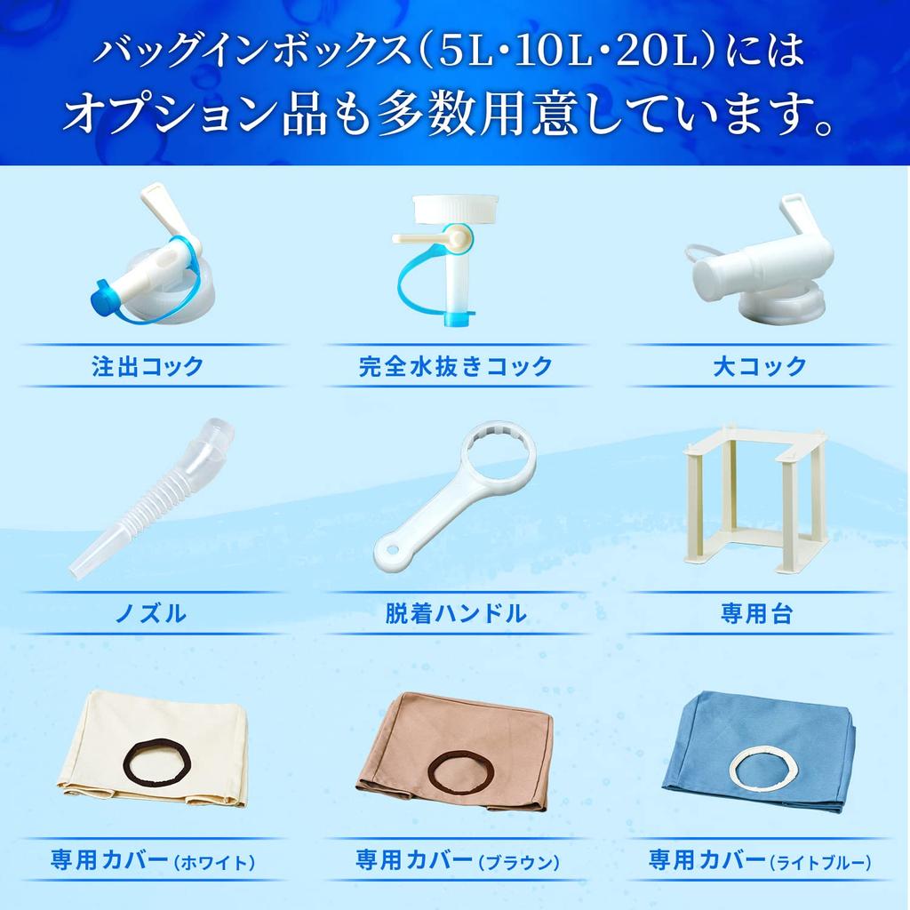 Sanei Chemical Purified Water High Purity Purified Water 20L X 5 Boxes Without Cooker CPAP Respiratory Humidifier Steamer Facial Beauty Device Aroma