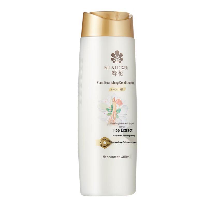 Fenghua Botanical Nourishing Hair Conditioner
