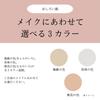 Powder Kyara Sheets X 3 50mm X with Powder [Yojiya Official] Paper, Color, 3-Pack (60 Packs) 64mm, Touch-Up, Ultra-Fine