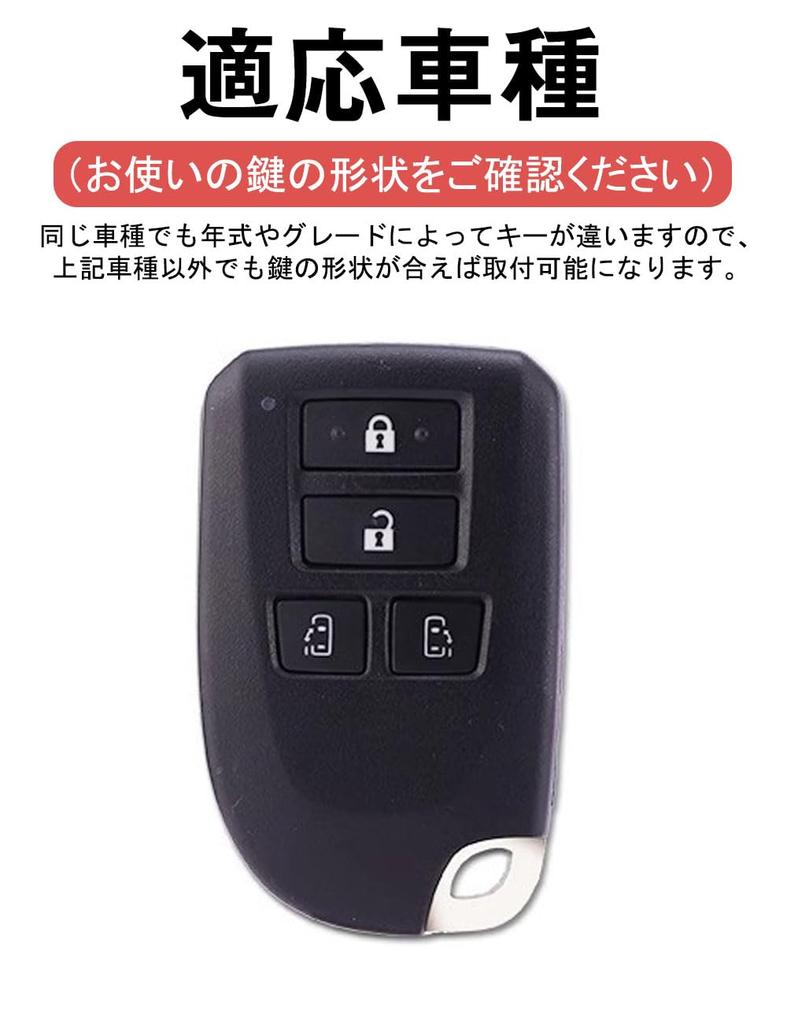 [LETINGFAR] Key Case for Toyota Smart Key Case Key Cover