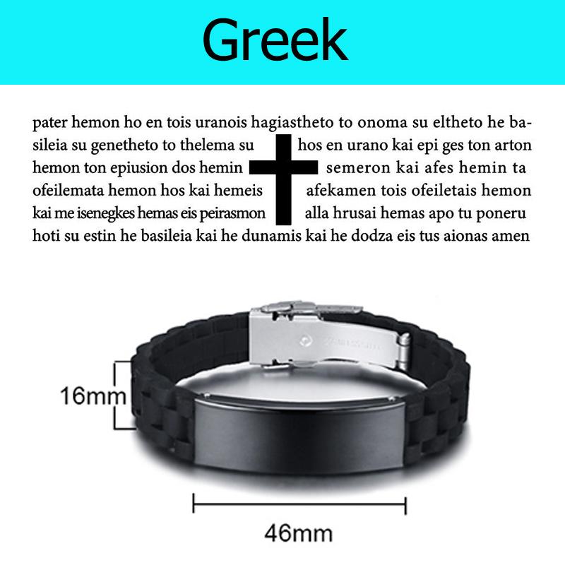 Engraved Christian Lord's Prayer Black Silicone Bracelet Men German French Hebrew Multi Language Brazalets