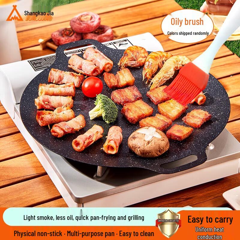 ShangKaoJia Non-Stick Smokeless Cassette Stove Grill Pan