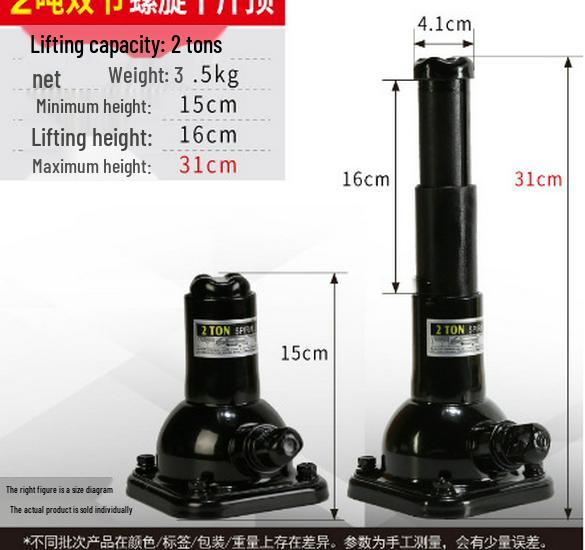 2T Double Section Hand Crank Screw Jack for Pickup Truck Repair