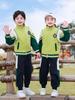Cool Meila Spring & Autumn Sports Suit: Student & Kindergarten Uniform for Group Performances