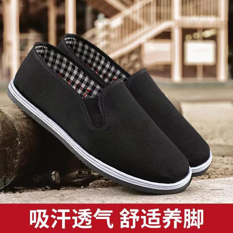 

Тканевая обувьтканевая обувь мужская весенне-летняя нескользящая дышащая дышащая повседневная рабочая страховочная одинарная тканевая обувь 45