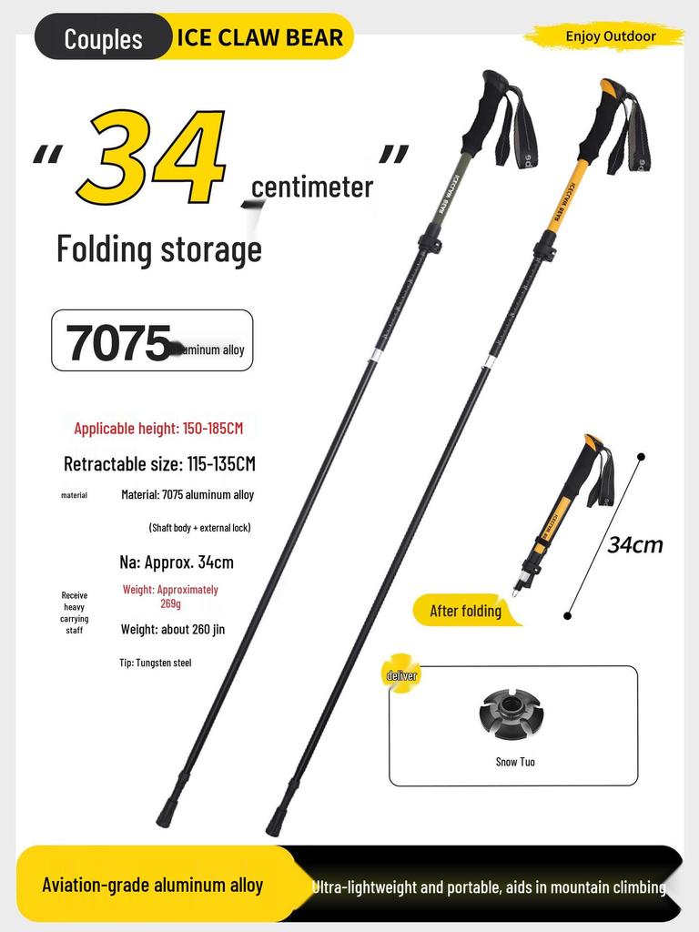 Aluminum Folding Hiking Poles - Lightweight Walking Sticks for Men & Women