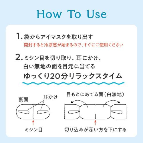 AndGoodnight Beauwell Cooling Eye Masks (5 count) for Relaxation Before Bed