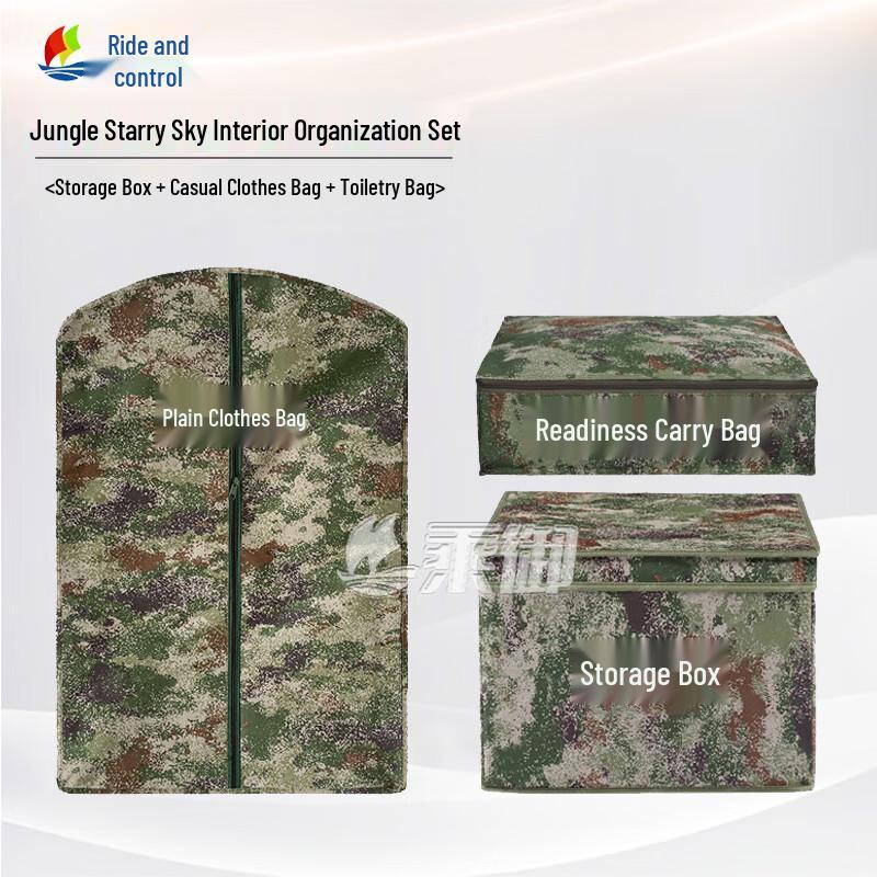 Military Style Interior Organization Kit