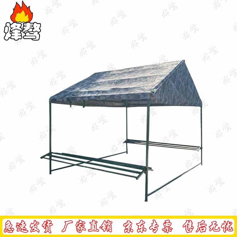 Fengao Outdoor Waterproof Clothes Drying Tent