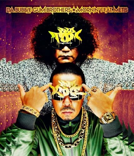 

CD BUBBLEGUM BROTHERS - MORNIN UPCH80142 Japan ObiJapanese Pop/Rock Used