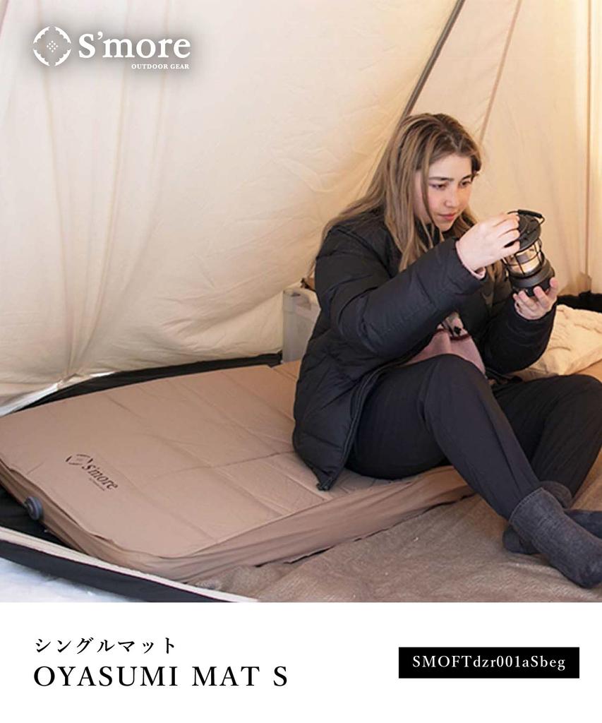 OYASUMI SALTEA SALTEA de Camping Pliabilă de Persoană Singură pentru Exterior 10cm Extra Groasă Sac de Depozitare pentru Transport Inclus Textură Netedă 76 x 198cm S'more (Dimensiune unică)