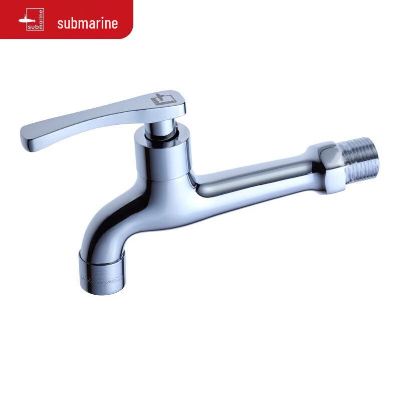 Submarine Brass Single Cold Mop Sink & Washing Machine Faucet