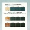 Neo Color Butter Ash Green Color Treatment by Hair Color Green Care Hair MOUTON, 250g, Care, [Bleach & Repair]