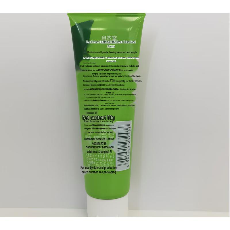 CHANDO Winter Nourishing Hand & Lip Care Set