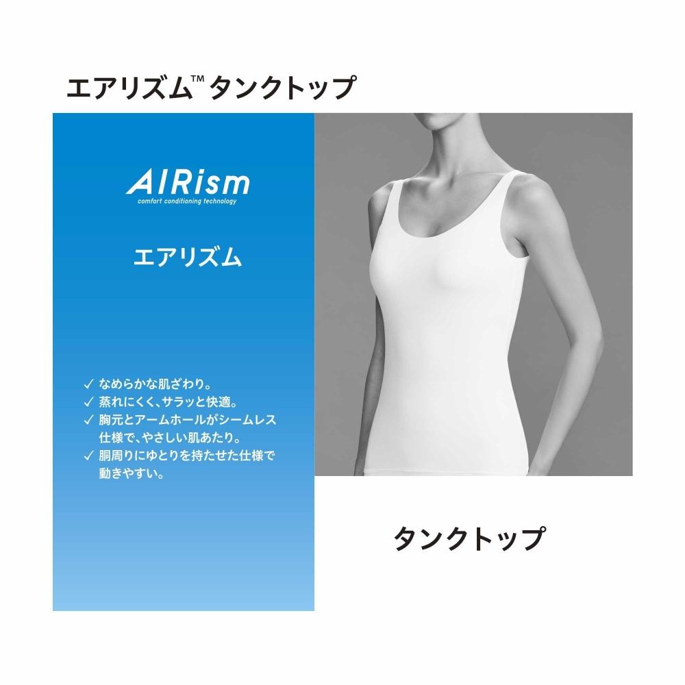 Uniqlo Japan Airism Tank Top