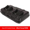 Dayou Lithium Battery Fast Charger 