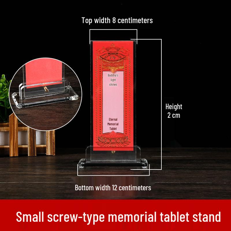 Acrylic Sliding Tablet Stand: Double-Sided Transparent Crystal Display with Gift Red and Yellow Paper for Temple Offerings