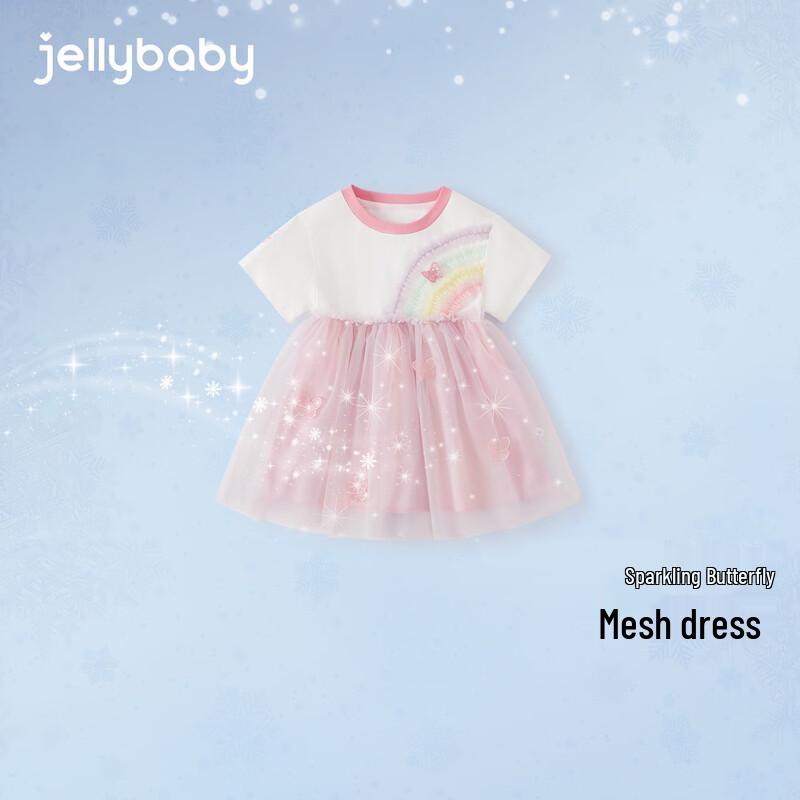 JELLYBABY Rainbow Butterfly Mesh Princess Dress
