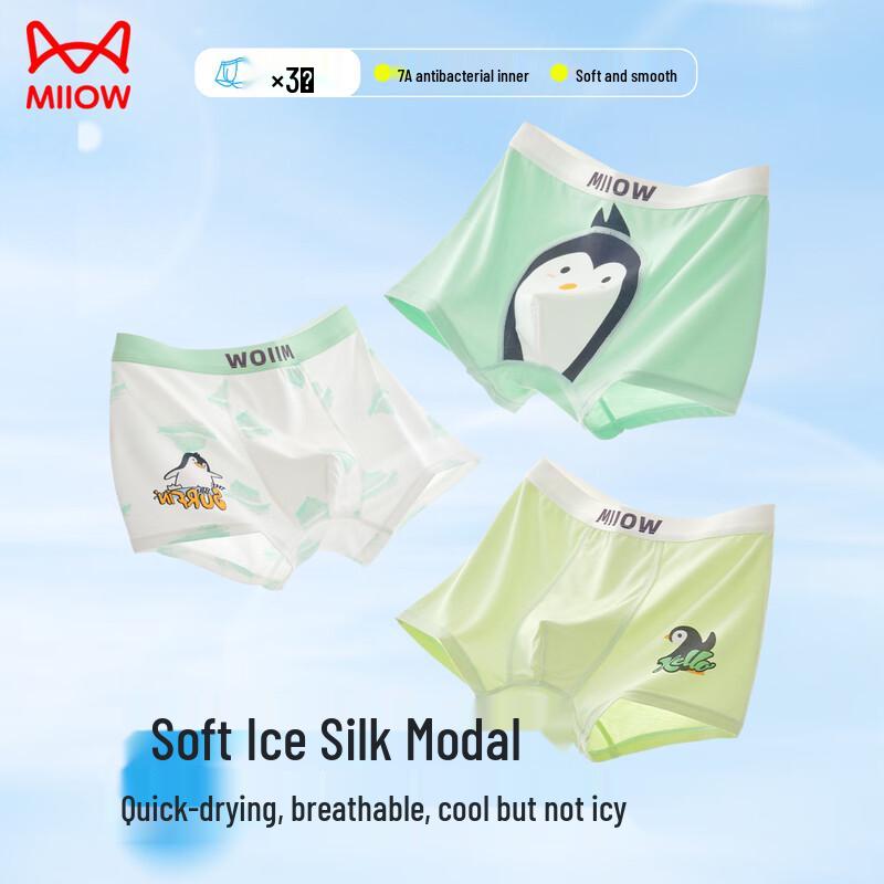 Mao Ren Boys Modal Ice Silk Boxer Briefs 3-Pack 170