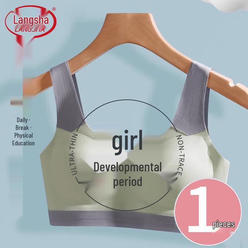 Langsha Girls Puberty Sports Bra Vest L зелёный