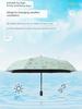 Full-Automatic Umbrella Dual-Use Women Folding Men's Sun Protection UV Protection Student Sun Umbrella Cute Ins