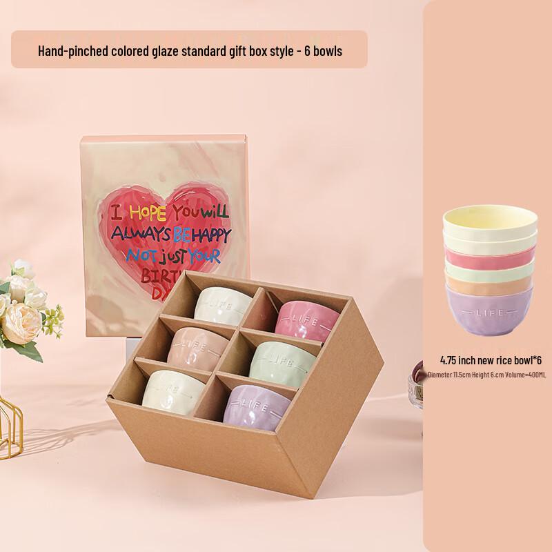 Hand-Pinch Cream Style Underglaze Ceramic Bowl Gift Set 6 Bowls