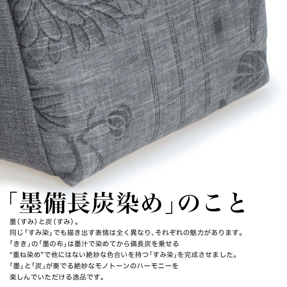 Creare Kiki Women's Shoulder Bag, Lightweight, Crossbody, Made In Japan, Japanese Style, Ink and Binchotan Dyed, Flower Chinza Fabric, Plenty of