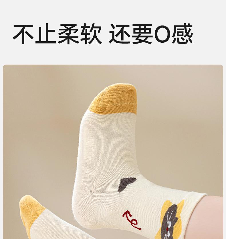 Children's Socks Autumn and Winter Xinjiang Cotton High Tube Socks