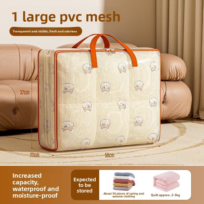 Прозрачная видимая сумка для хранения одеял большая вместимость упаковочная сумка для переезда багажа водонепроницаемая и влагостойкая сумка для сортировки одежды 666₽