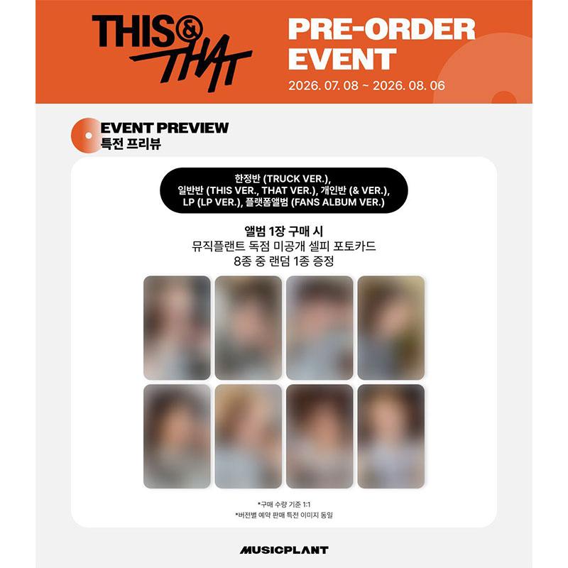 [Pre-order] Stray Kids - [THIS & THAT] & Ver. (Online Benefit)
