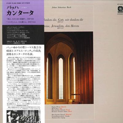 Hobby – Musik