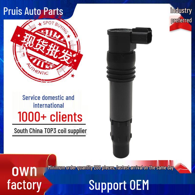 Motorcycle High-Voltage Ignition Coil Pack for Kawasaki (1297005350 J0458)