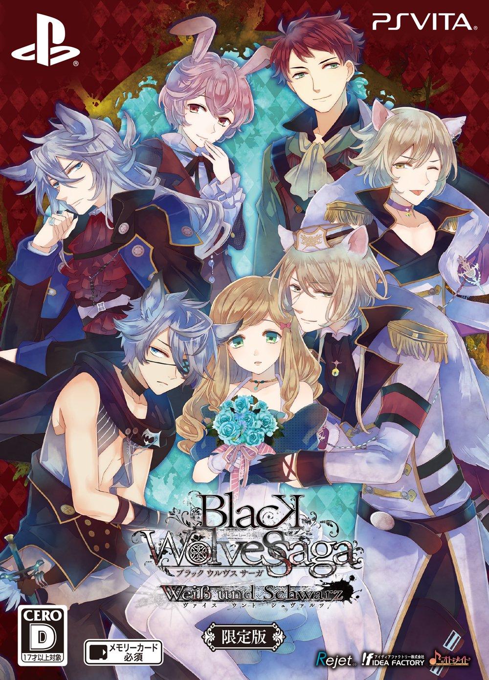 BLACK WOLVES SAGA и Бонус ограниченного издания PS Vita -Wei Schwarz- предзаказ (Драматический компакт-диск) -