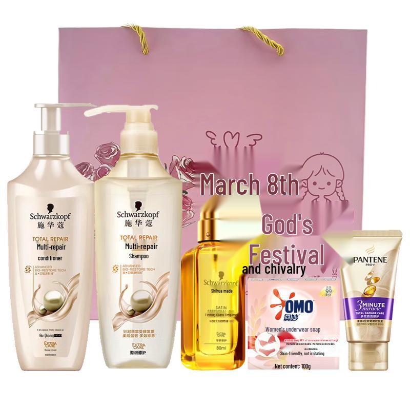 Schwarzkopf Smooth & Silky Oil Control Hair Care Set