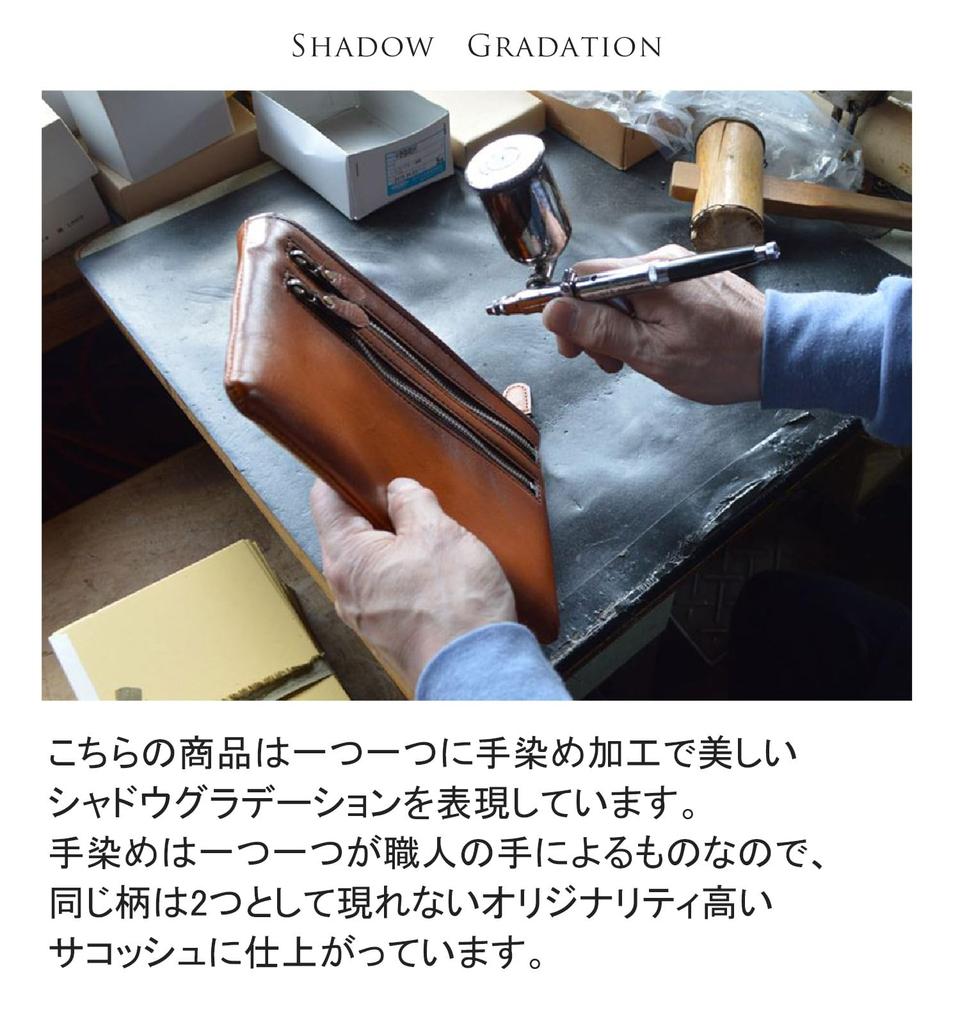 Sacoche Small Cowhide Leather Horizontal Shoulder Bag Made In Japan [Jamale] Men's (Black)