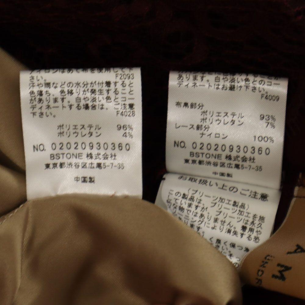 AMERI UNDRESSED Long Length Lace Switching Pleated Skirt Women Used